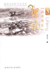 -ɽu-3