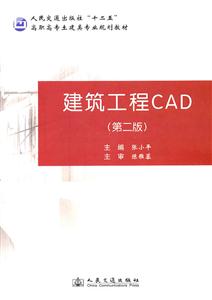 CAD-ڶ