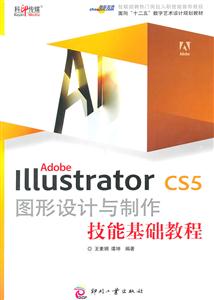 Adobe Illustrator CS5ͼܻ̳