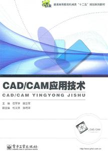 CAD/CAMӦü