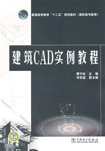 CAD̳