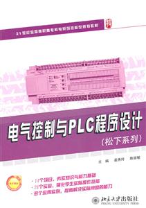 PLC-ϵ