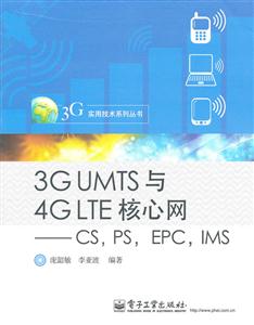 3G UMTS4G LTE-CS.PS.EPC.IMS