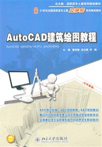 AutoCAD ͼ̳