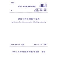 JCJ/T104-2011̶ʩҎ