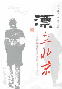Ưڱ-ٔ(sh)J(rn)ͬc(hu)m(yng)