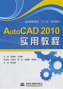 Auto CAD 2010(sh)ý̳