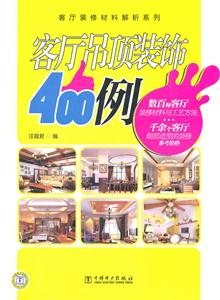 ͏db400