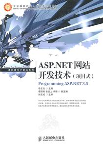 ASP.NETվ(Ŀʽ)