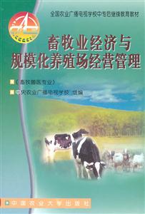 饲料配方技术在现代养殖业的应用与创新