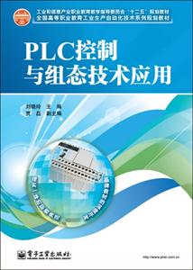 PLC̬Ӧ