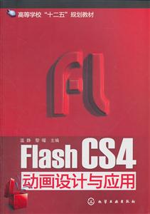 Flash CS4Ӧ