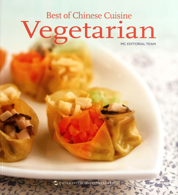 Best of Chinese Cuisine Vegetarian-上品中国菜-素食-英文