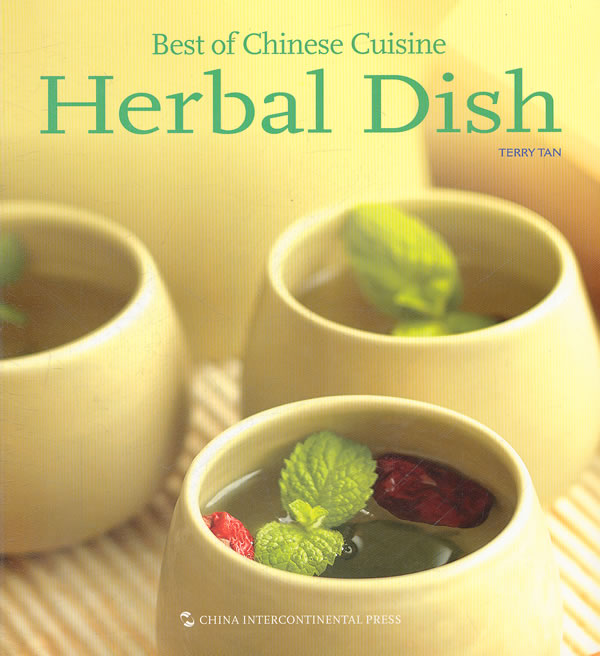 Best of Chinese Cuisine Herbal Dish-上品中国菜-药膳-英文