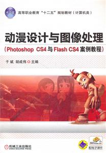 ͼ-Photoshop CS4Flash CS4̳