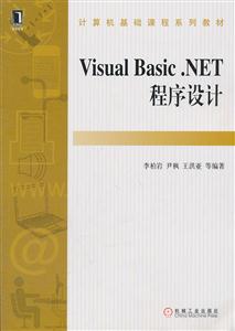 Visual Basic.NET