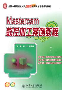 Mastercamؼӹ̳