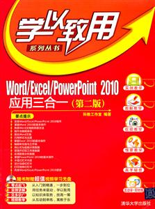 WordExcelPowerpoint2001Ӧ