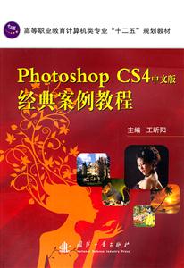 Photoshop CS4İ澭䰸̳