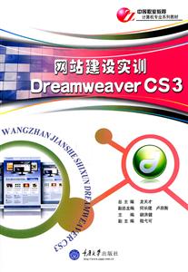 WվOӖDreamweaver CS3