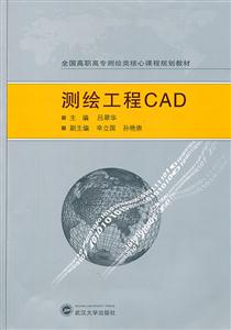 湤CAD