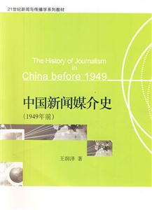 Їýʷ(1949ǰ)//21o