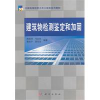 建筑物检