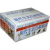 现代生活百科知识(8本)