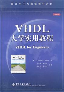 VHDL  W(xu)(sh)ý̳