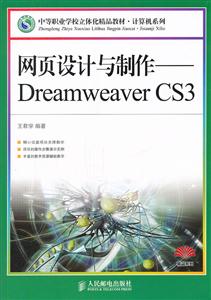 ҳ-Dreamweaver CS3