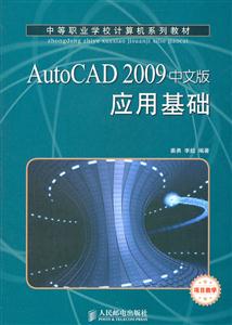 AutoCAD 2009İӦû