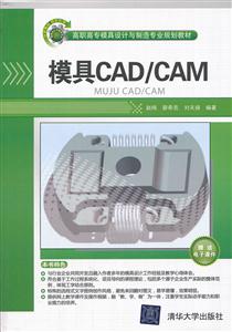 ģCAD/CAM