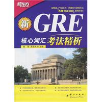 GRE~R