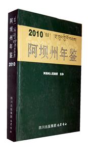 2010b