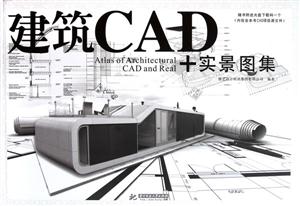 CAD+ʵͼ-鸽͹һ