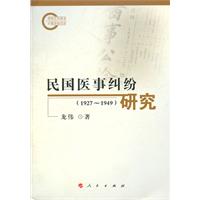 t¼mо(1927~1949)