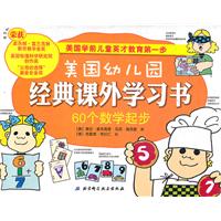 60(g)(sh)W(xu)-(gu)׃@(jng)nW(xu)(x)(sh)