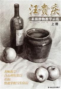 神策军碑-彩色放大本中国著名碑帖