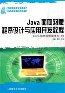 JavaOӋc_l̳