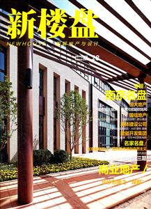 南京名盘-新楼盘-图解地产与设计-28