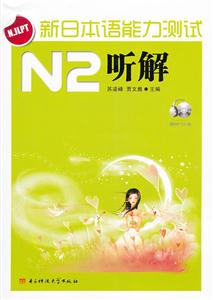 N2-ձ-(MP3)