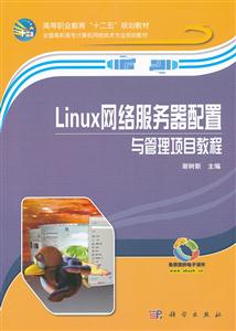 LinuxWjcĿ̳