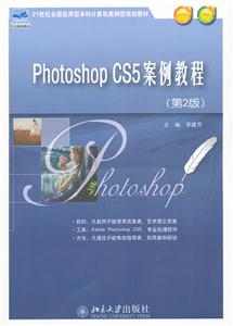 Photoshop CS ̳-2