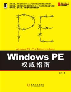 Windows PEָ