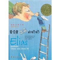 卖火柴的<em>小女孩</em>-WOW!不可思议的<em>漫画</em>英语-附