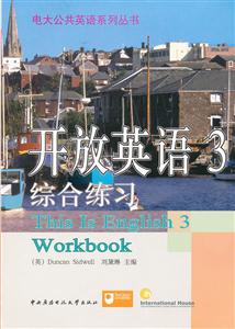 Ӣ3ۺϰ=This Is English 3 Workbook