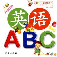 英语abc