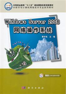 Windows Server 2008Wjϵy-ٛw̌WYԴ
