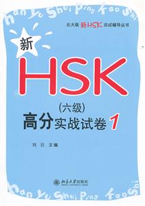 HSK()߷֌ԇ-1
