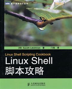 Linux Shellű